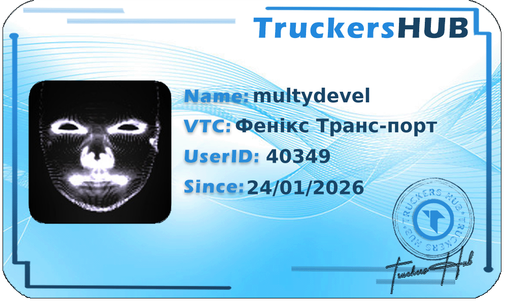 multydevel License