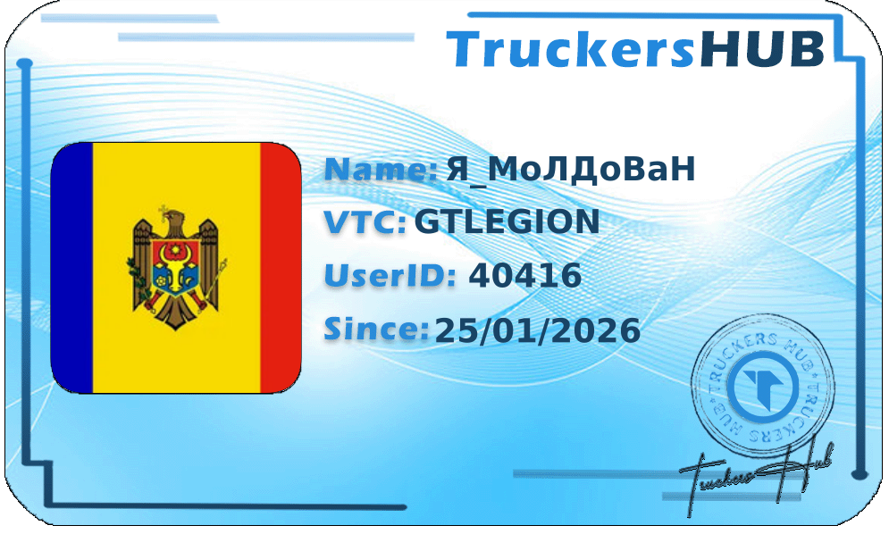 Я_МоЛДоВаН License