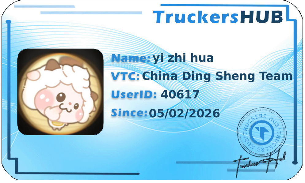 yi zhi hua License