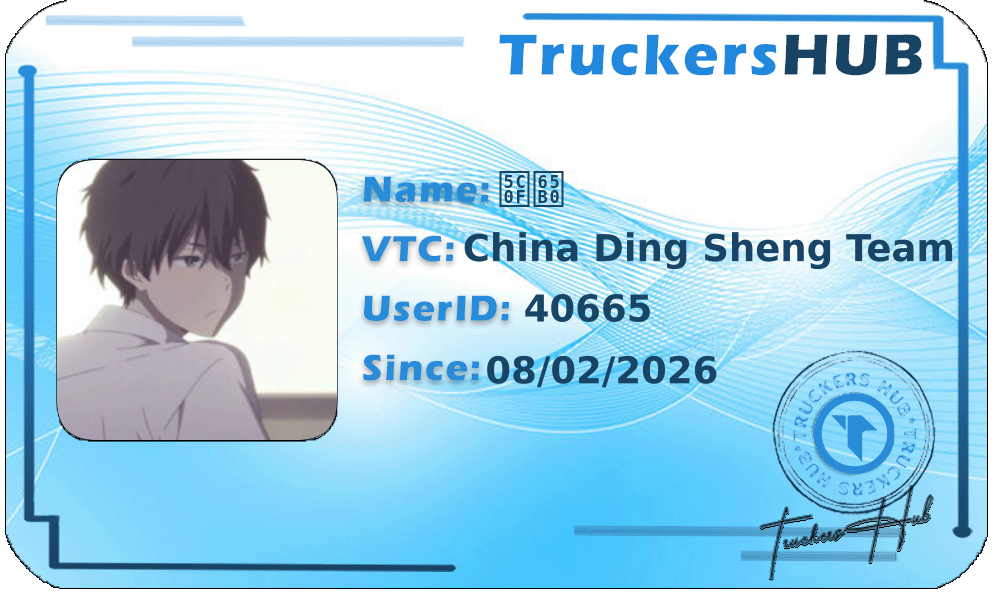 小新 License