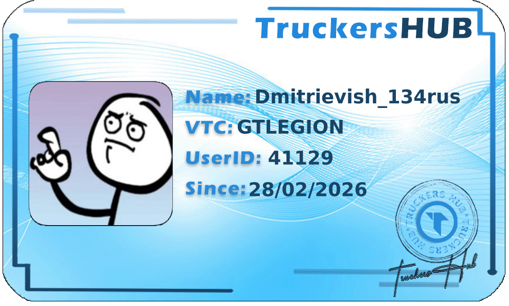 Dmitrievish_134rus License