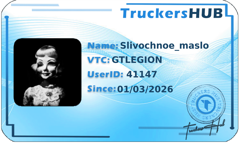 Slivochnoe_maslo License