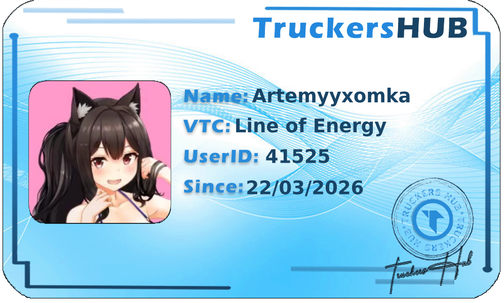 Artemyyxomka License