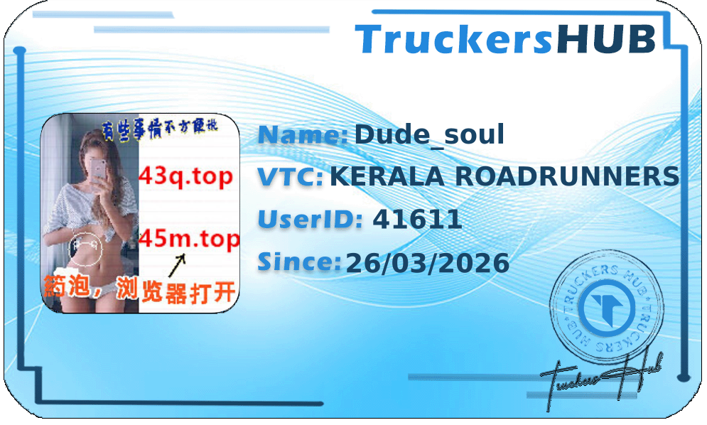 Dude_soul License