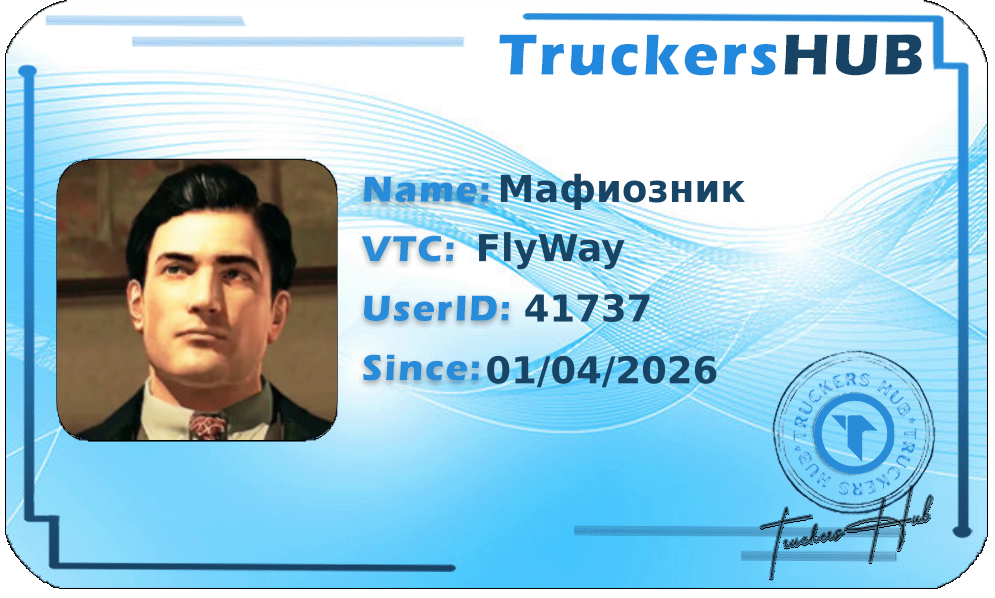 Мафиозник License