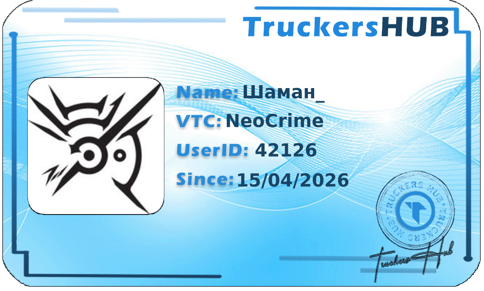 Шаман_ License