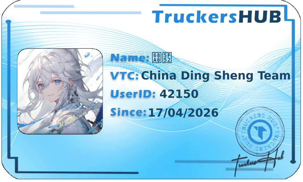 梦归 License