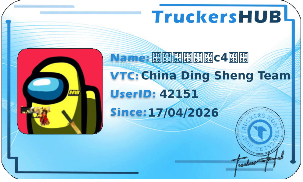 警桑，故乡的c4炸了 License