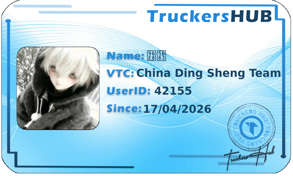 雨季 License