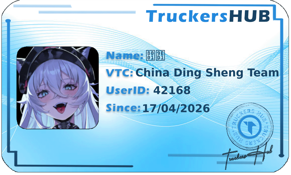 老黑 License