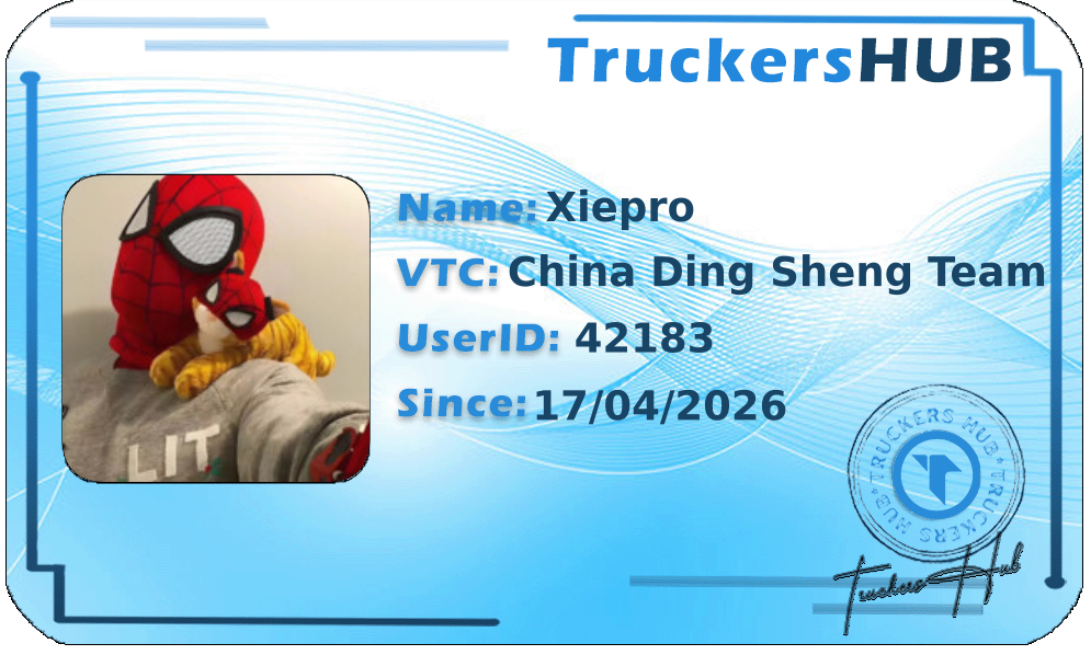 Xiepro License
