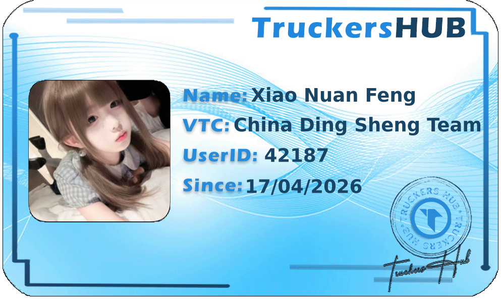 Xiao Nuan Feng License