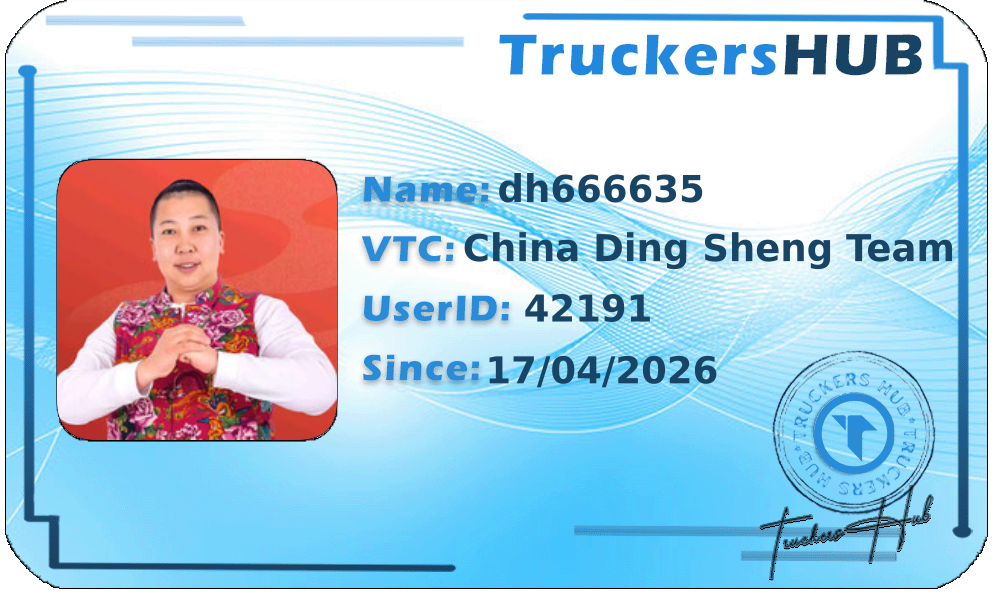 dh666635 License