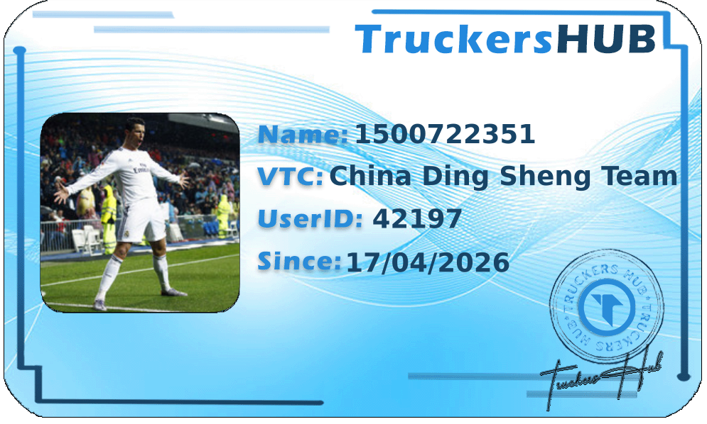 1500722351 License