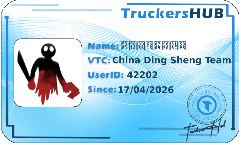 卡途贸易有限公司 License