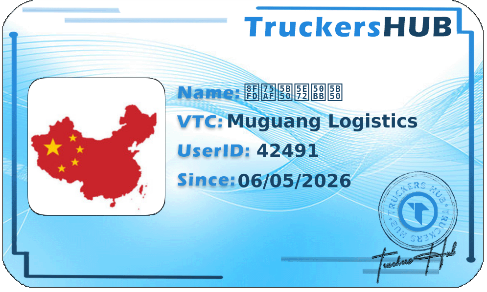 追疯子干傻子 License