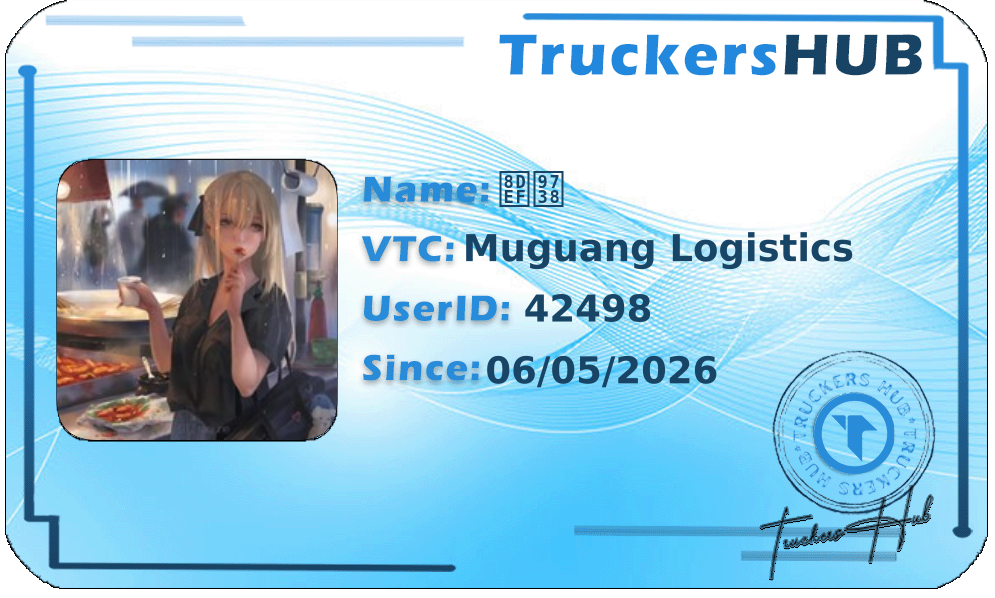 路霸 License
