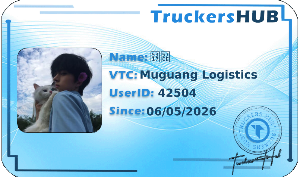北城 License