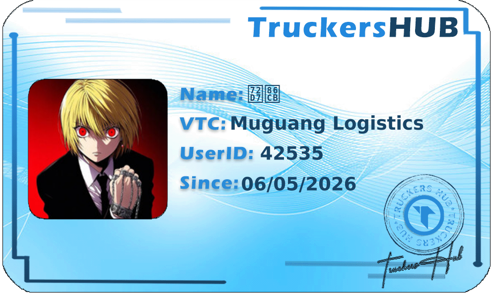 狗蛋 License