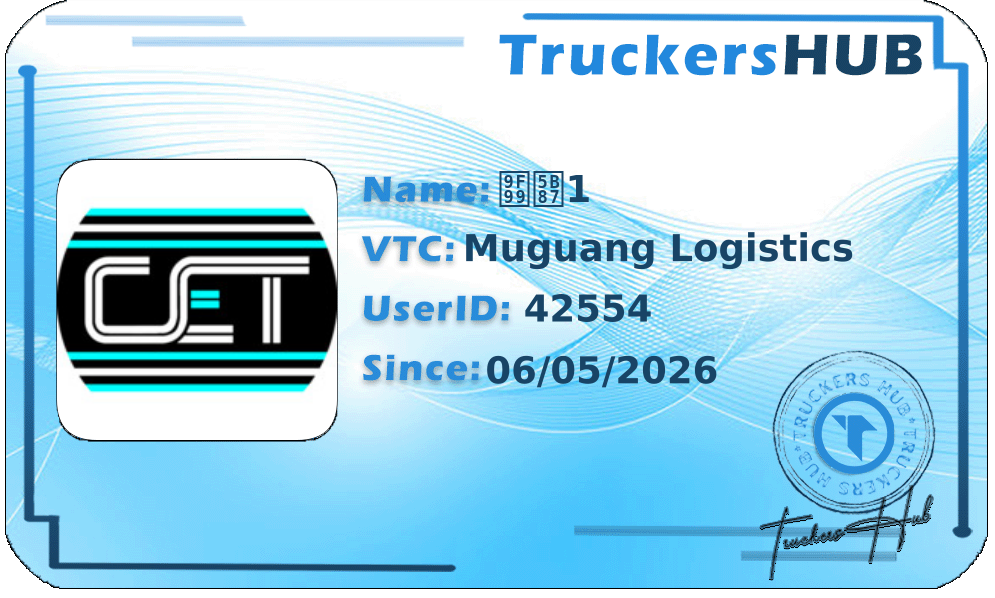 龙宇1 License