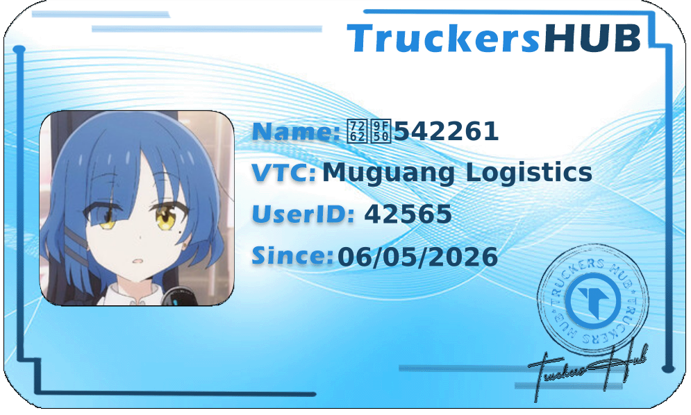牢齐542261 License