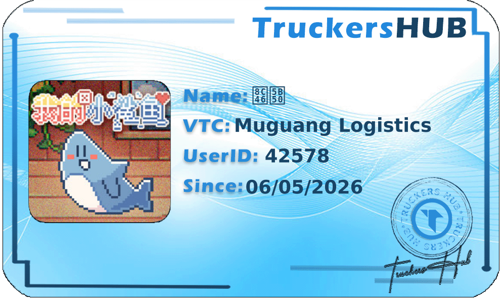 豆子 License