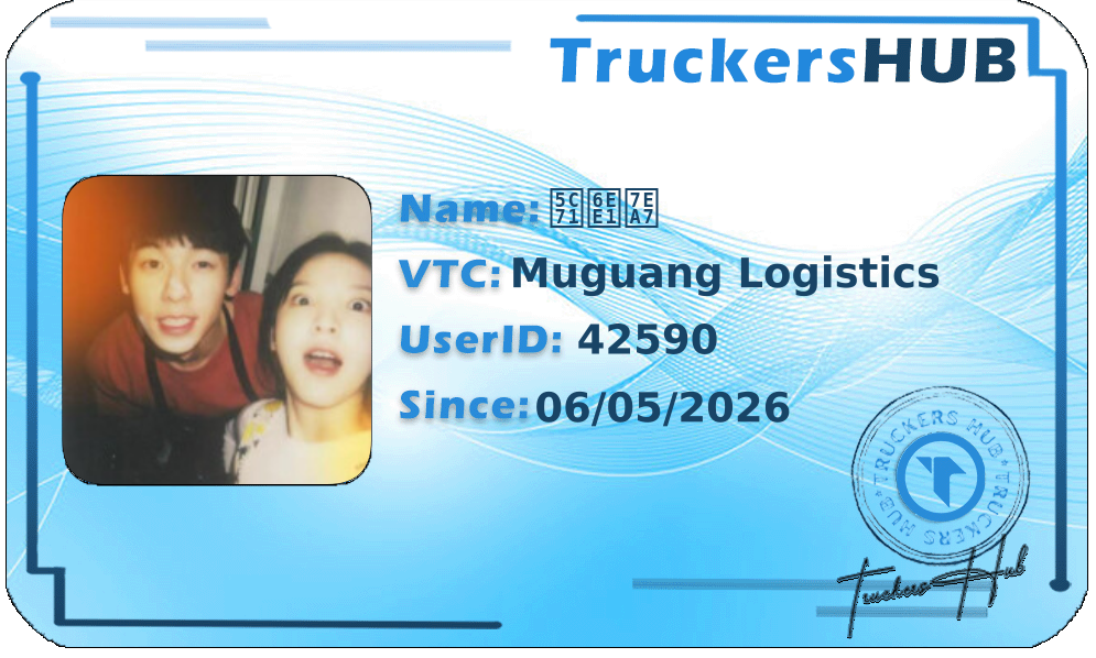 山满级 License