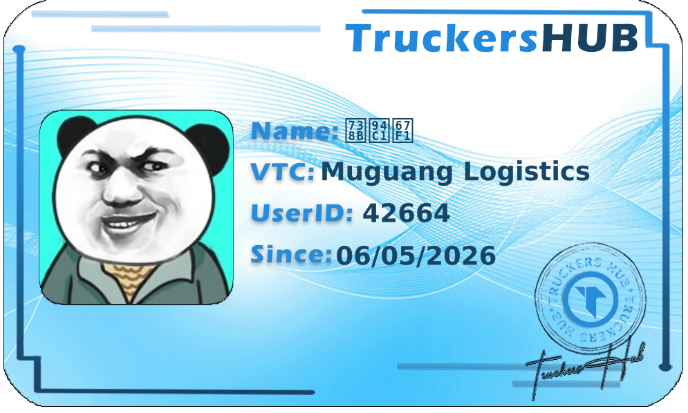 王铁柱 License