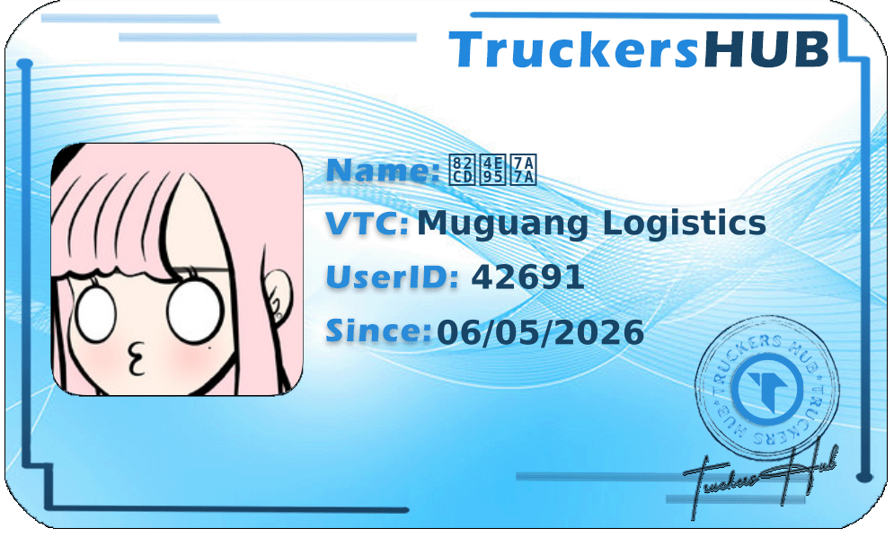 苍井空 License