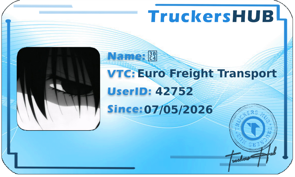 ツ License