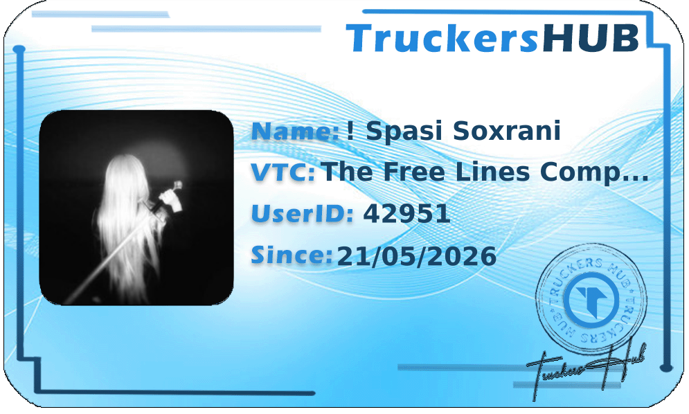 ! Spasi Soxrani License