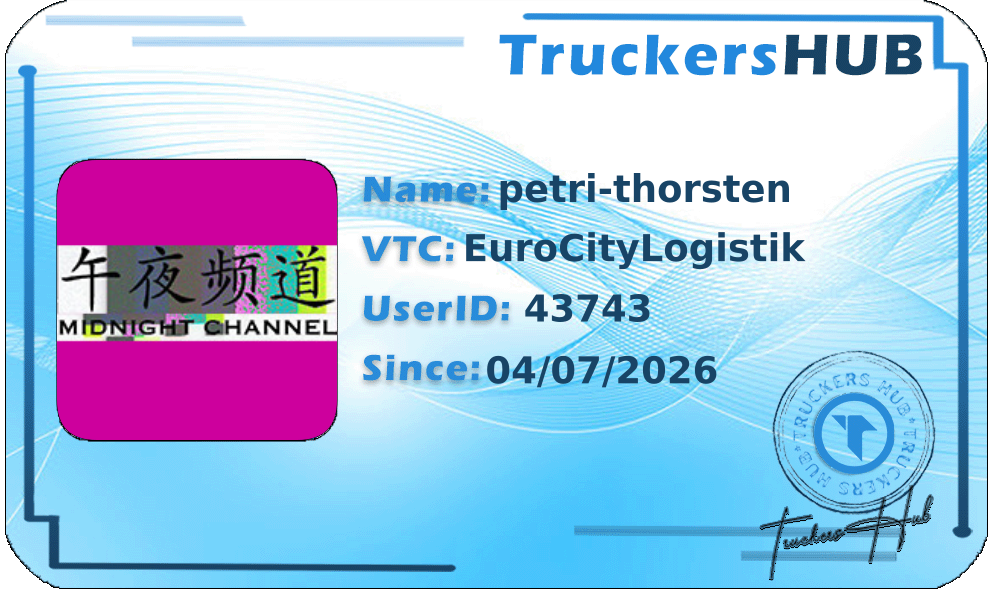 petri-thorsten License