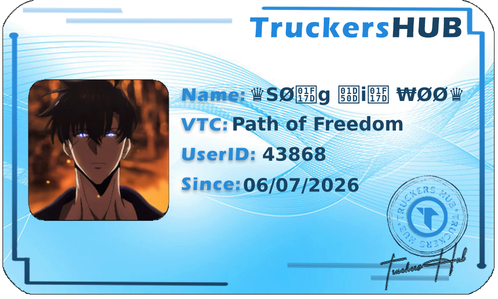 ♛SØ🅽g 𝔍i🅽 ₩ØØ♛ License