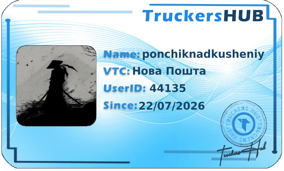 ponchiknadkusheniy License