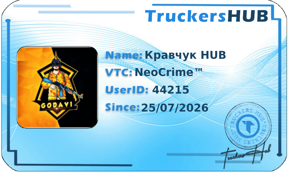 Кравчук HUB License
