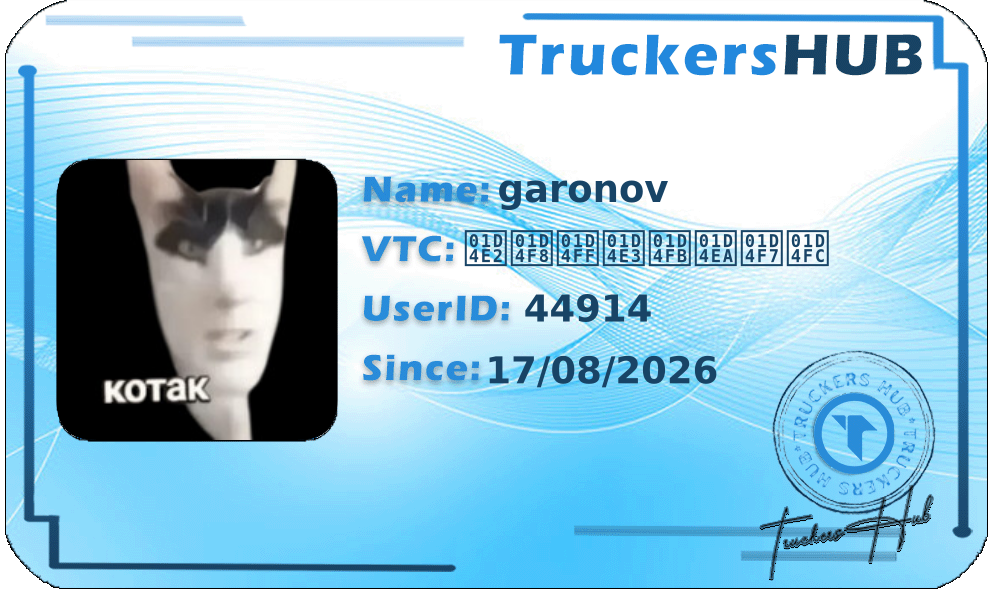 garonov License