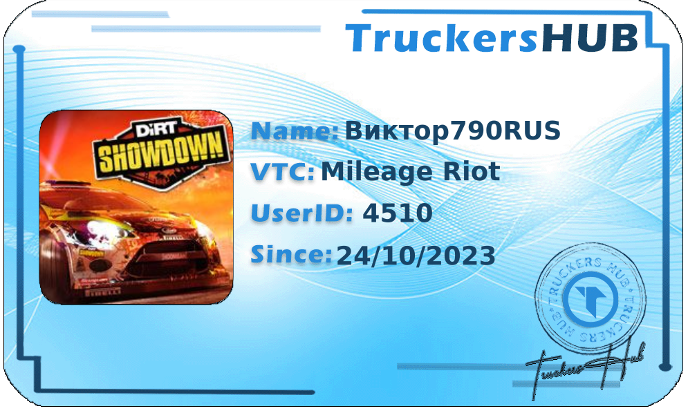 Виктор790RUS License