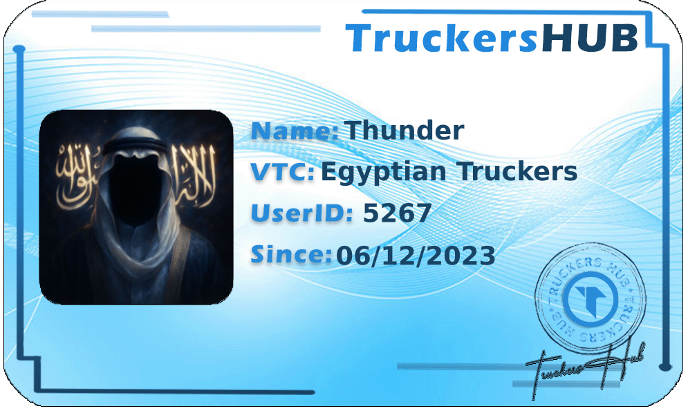 Thunder License