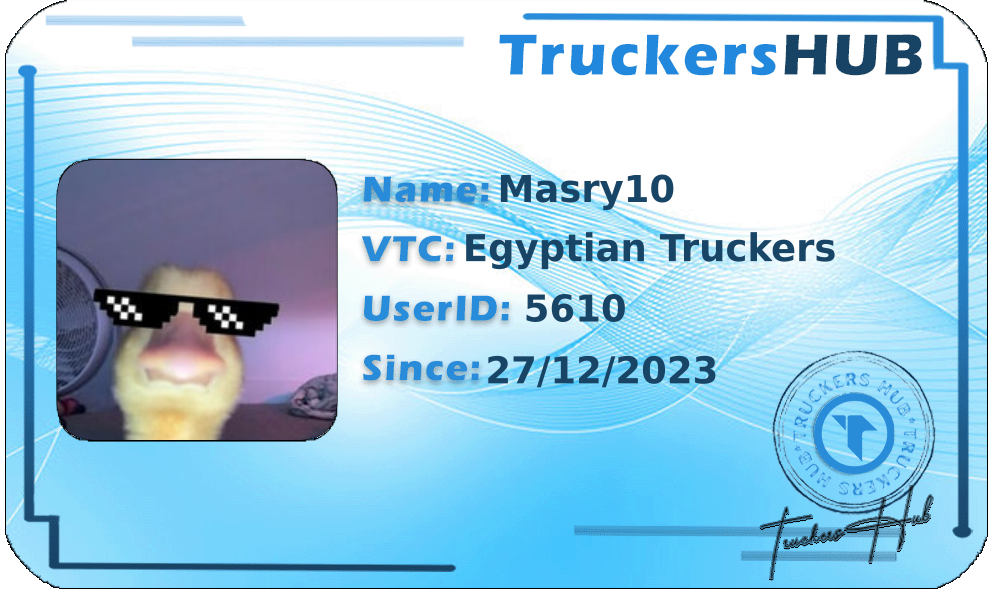 Masry10 License