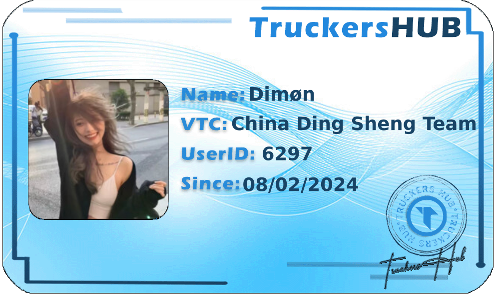 Dimøn License