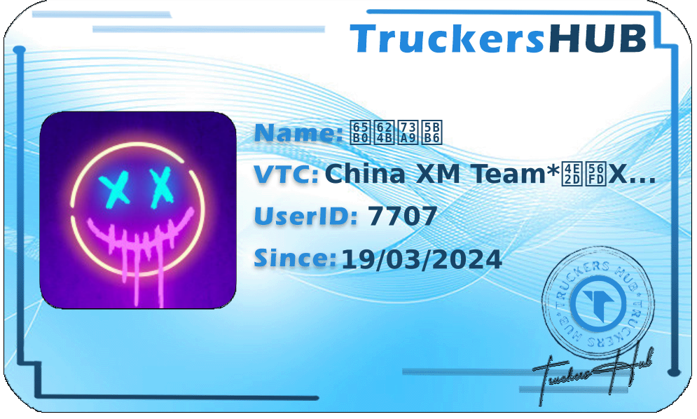 新手玩家 License