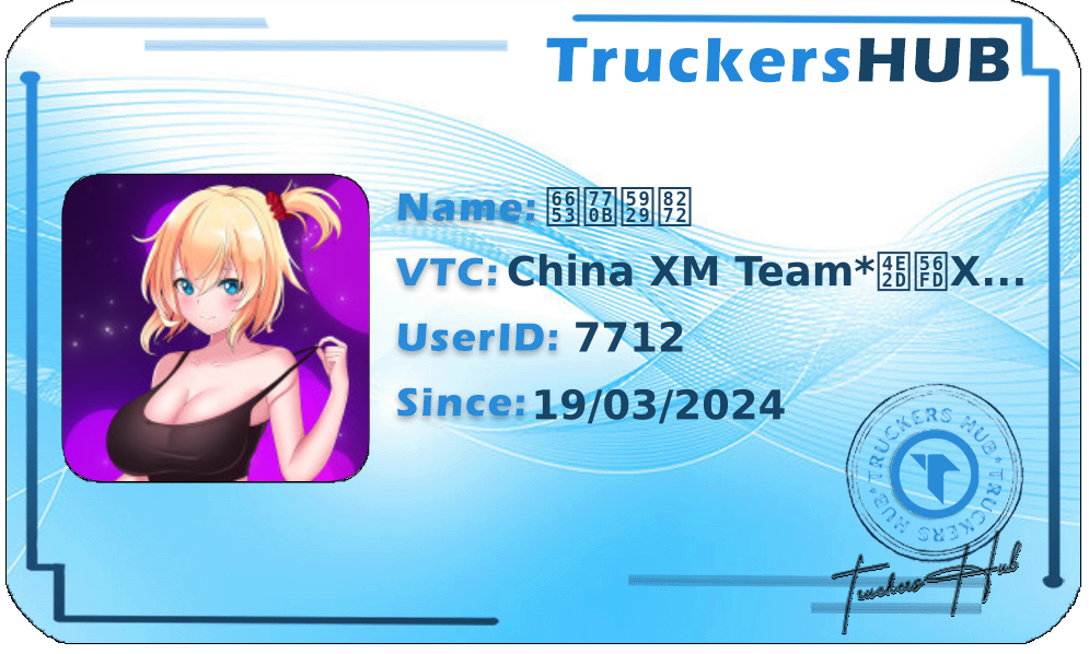 晓看天色 License