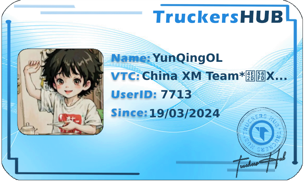 YunQingOL License
