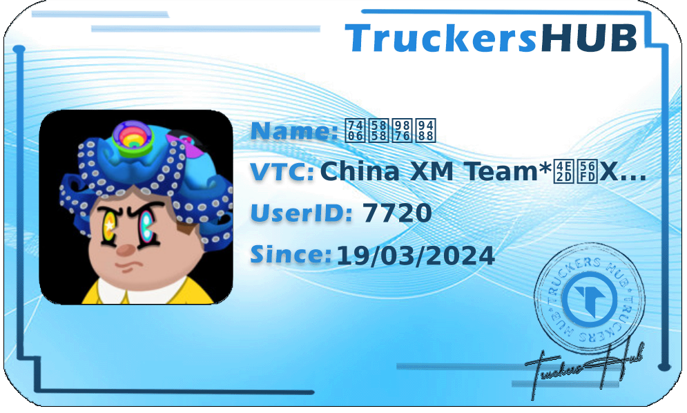 理塘顶针 License