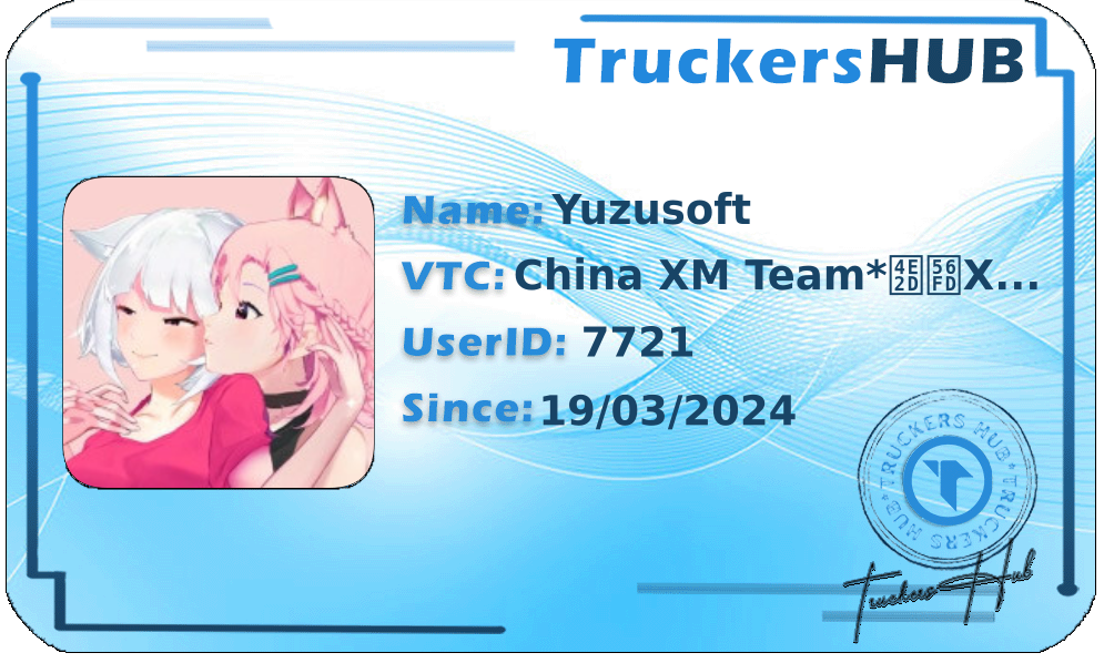 Yuzusoft License