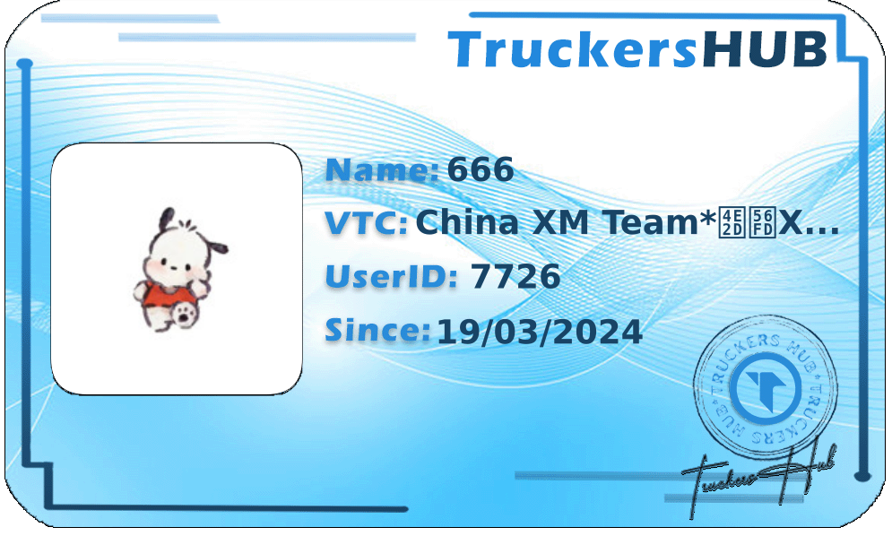 666 License