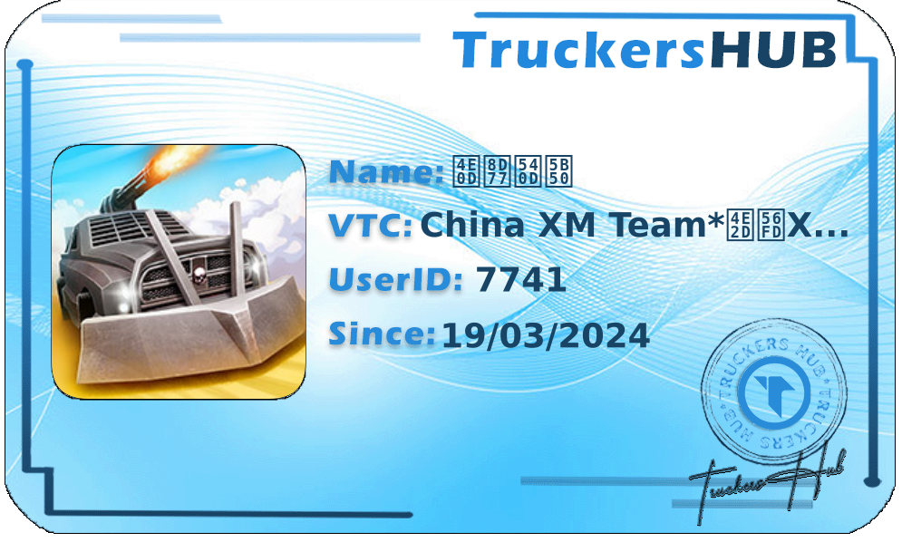 不起名子 License