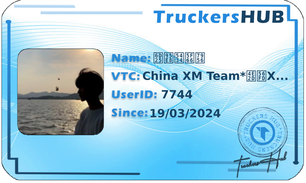 津门吴彦祖 License