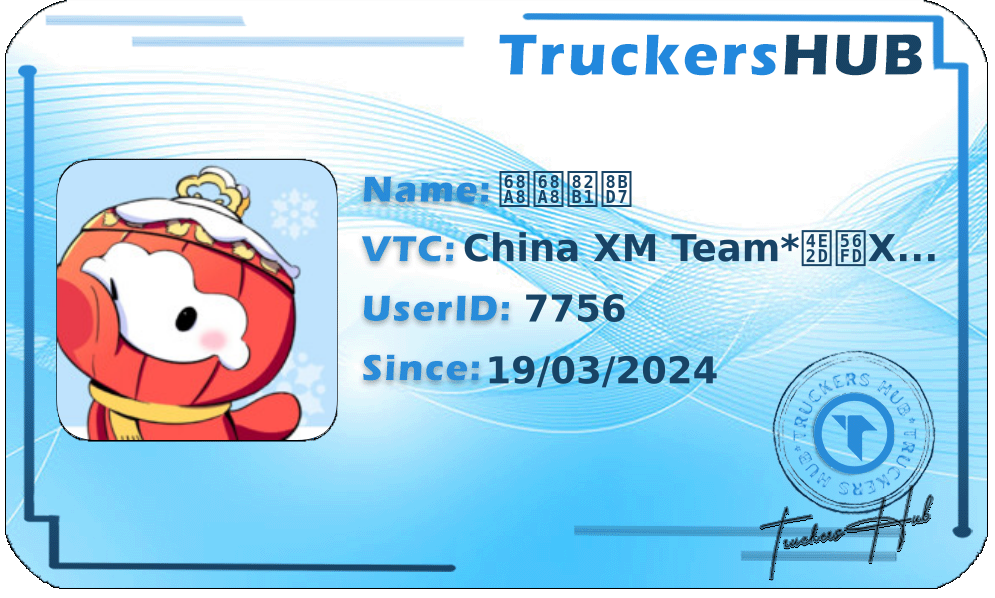 梨梨花诗 License