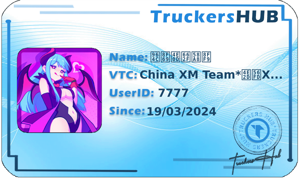 陌轩不是墨迹 License